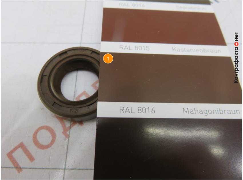1. Резиновая смесь махагон коричневый (ral 8016), оригинал оттенок (ral 8011).