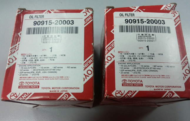 На упаковке указано MADE IN JAPAN, на фильтре MADE IN THAILAND.