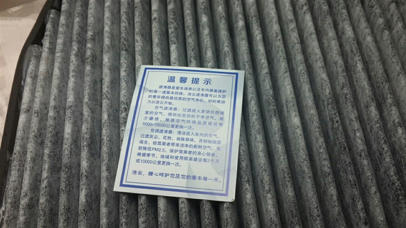 В упаковке присутствует листок, предположительно с текстом на Китайском языке.
