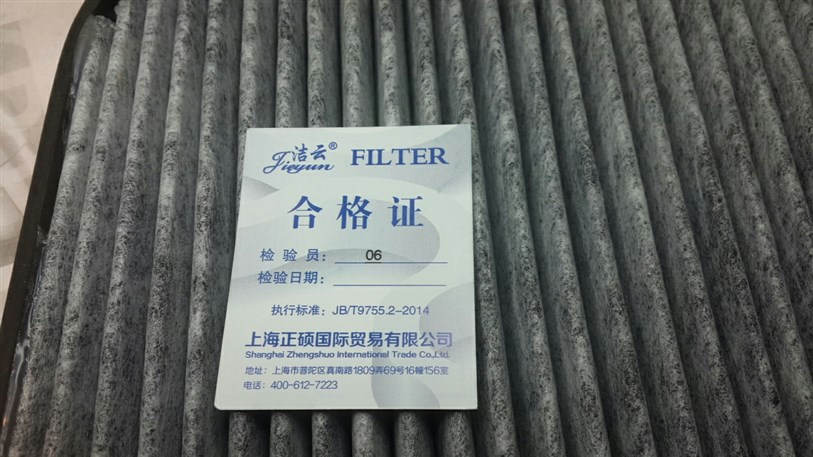 В упаковке присутствует листок, предположительно с текстом на Китайском языке.