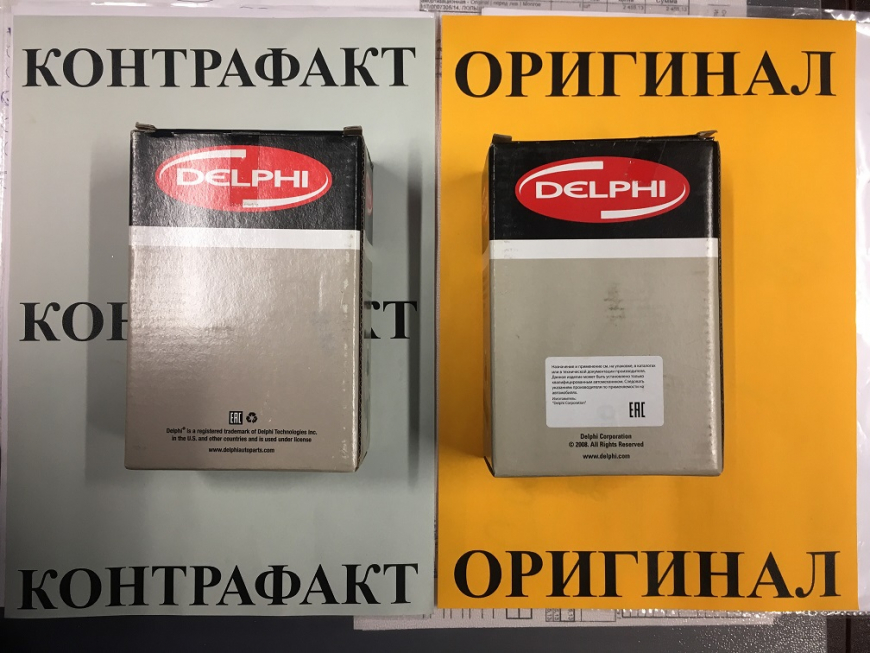 На упаковке КОНТРАФАКТА отсутствует наклейка об евразийском соответствии: EAC.