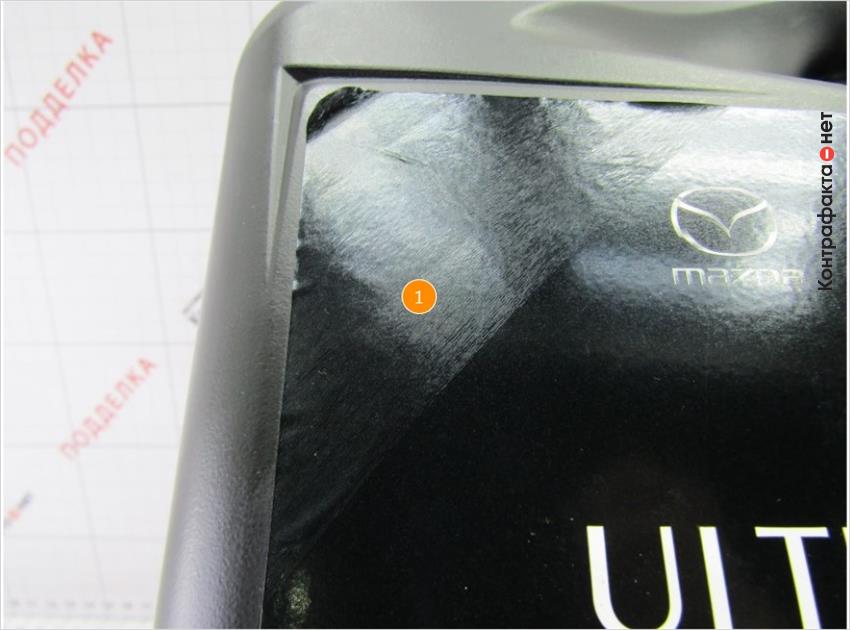 1. При отклеивании этикетки внешняя поверхность растрескивается образуя продольные микротрещины.