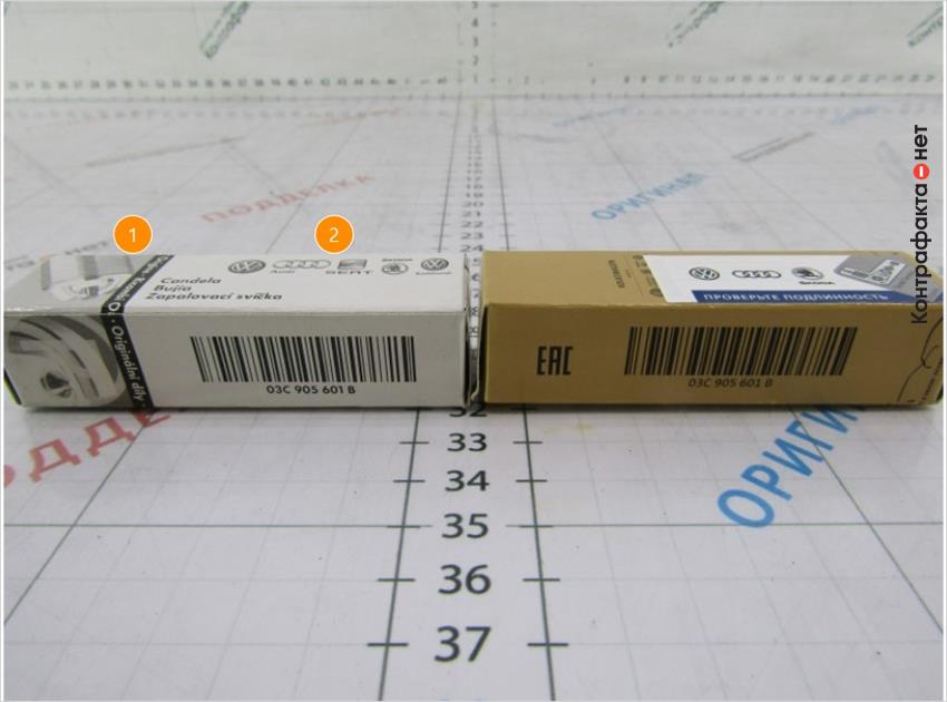 1. Дизайн индивидуальной упаковки не соответствует оригиналу. | 2. Отсутствует стикер проверки подлинности.