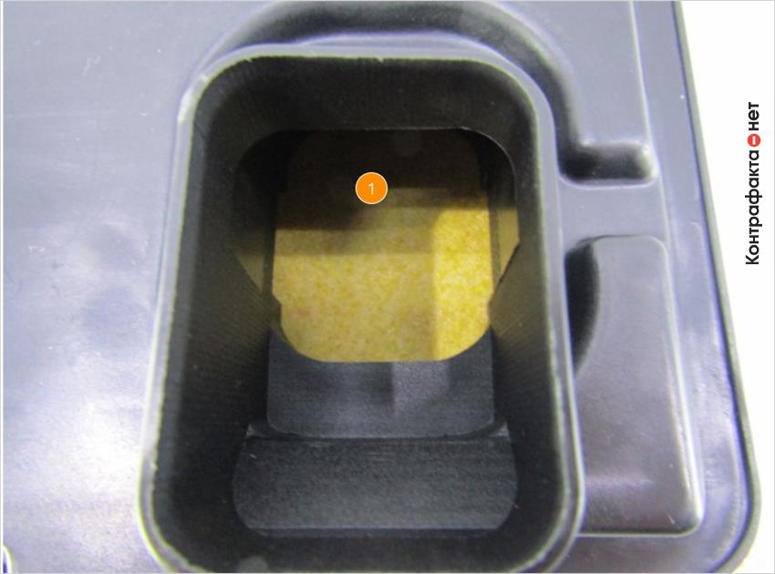 1. Материал фильтрующего элемента желтого оттенка.