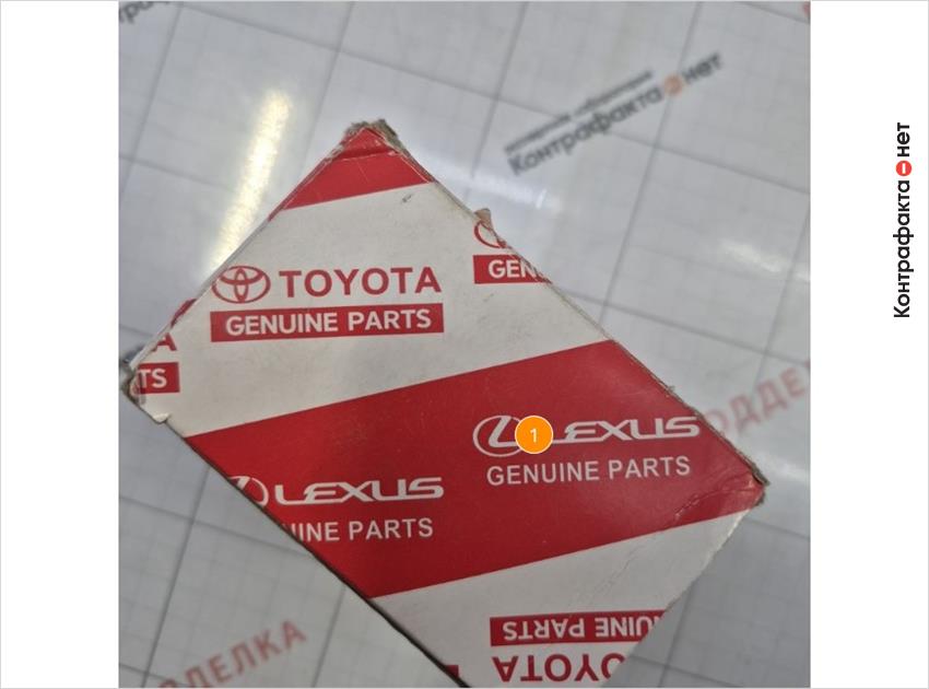 1. Использование разных шрифтов для одной и той же фразы в разных зонах упаковки.