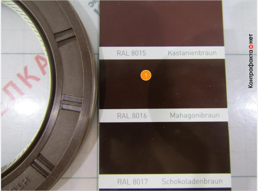 1. Резиновая смесь оттенка (ral 8016), у оригинала (ral 8011).