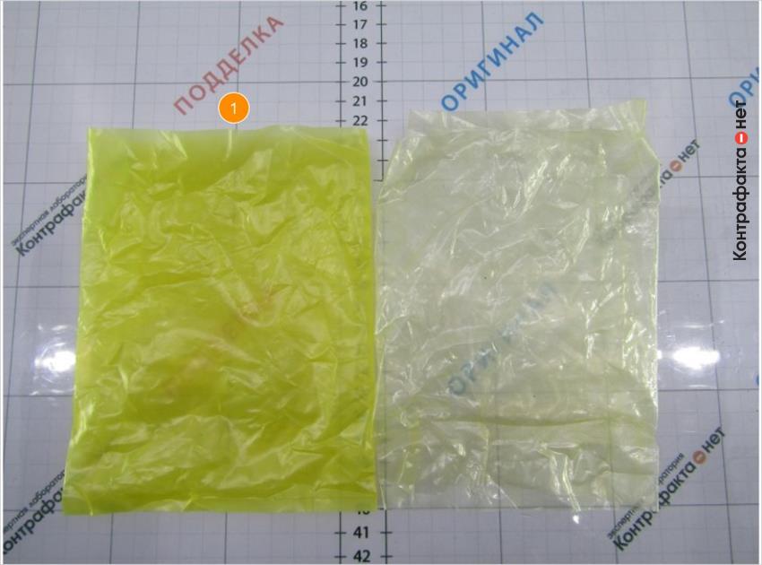 1. Цвет полиэтиленовой упаковки не соответствует оригиналу.