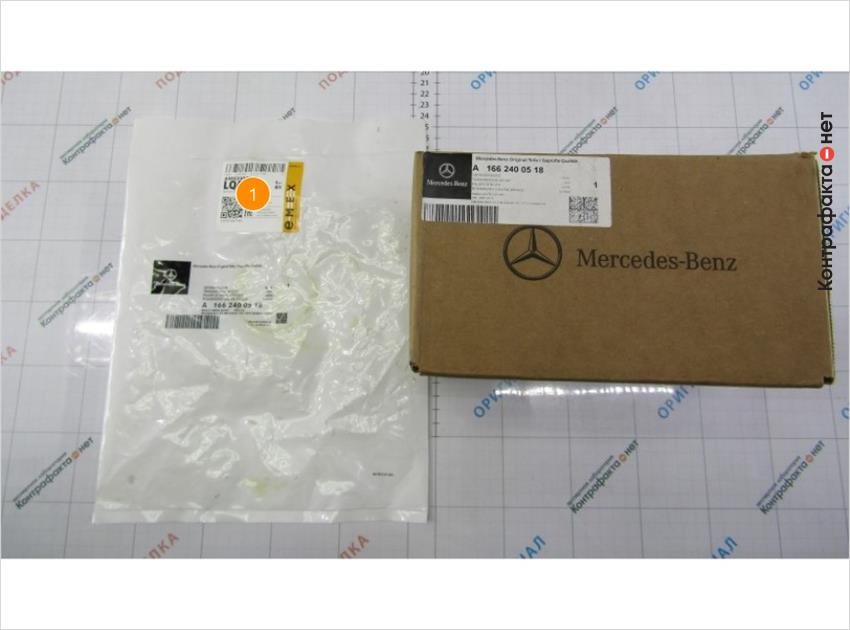 1. В качестве индивидуальной упаковки используется полиэтиленовый пакет.