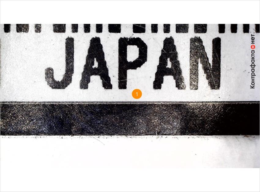 1. Отсутствует защитный микротекст.