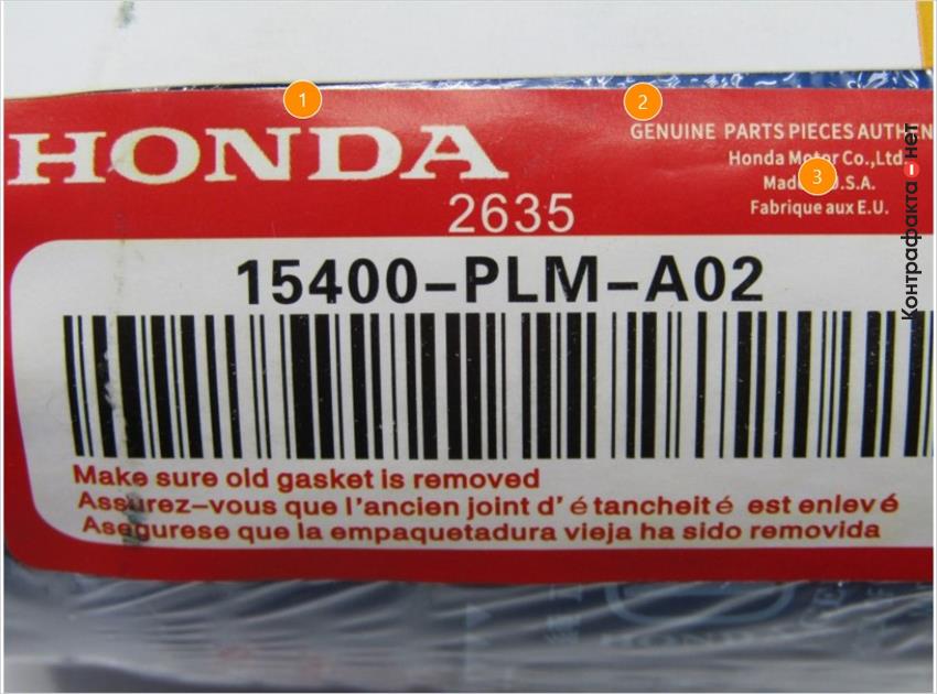 1. Полиграфия низкого разрешения печати, не ровные контуры букв. | 2. Не выдержан шрифт. | 3. Пунктуационная ошибка.
