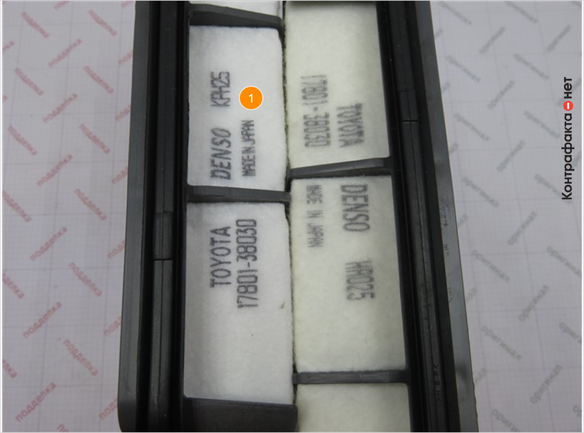 1. Отличается шрифт и технология нанесения маркировок на торцевую часть фильтра.