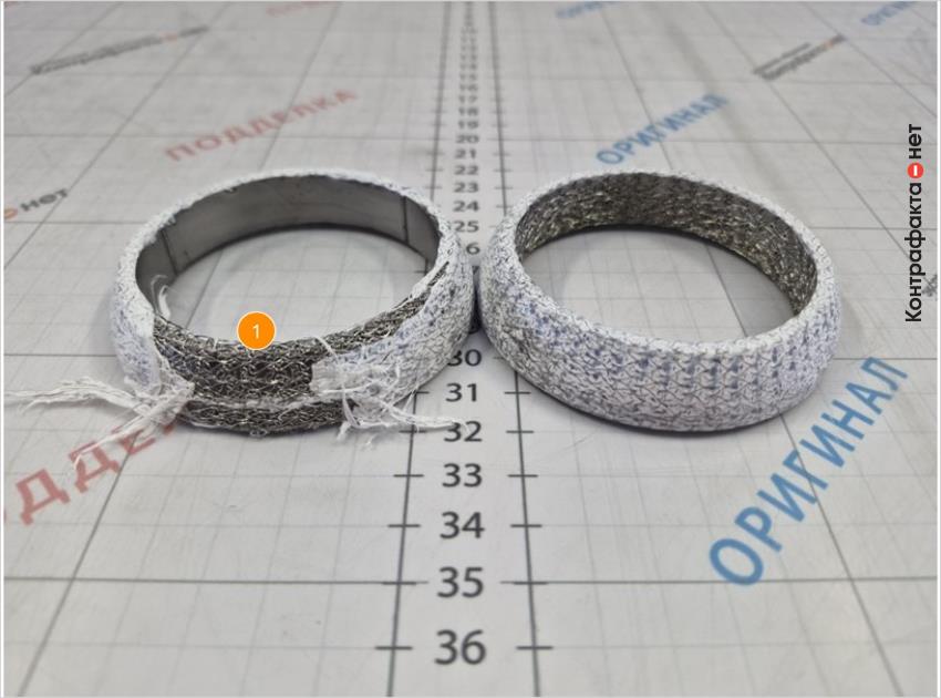 1. Легко отделяется внешнее покрытие.