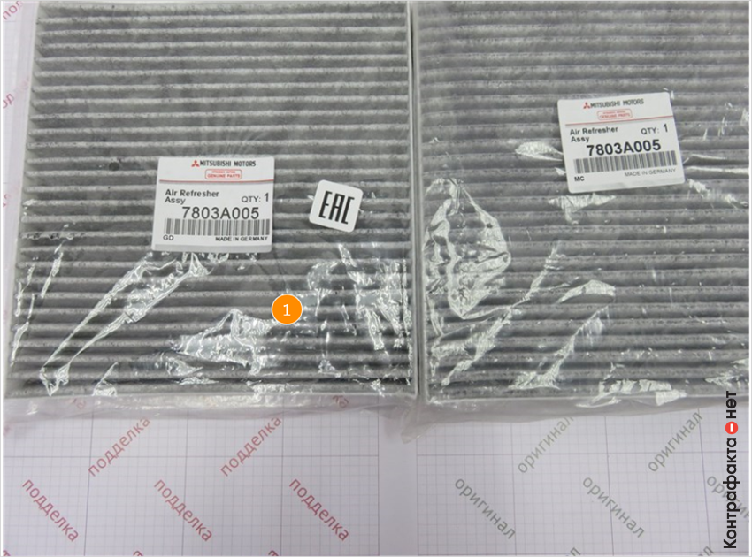 1. Отличается плотность  и пайка полиэтиленовой упаковки, отсутствует перфорация.