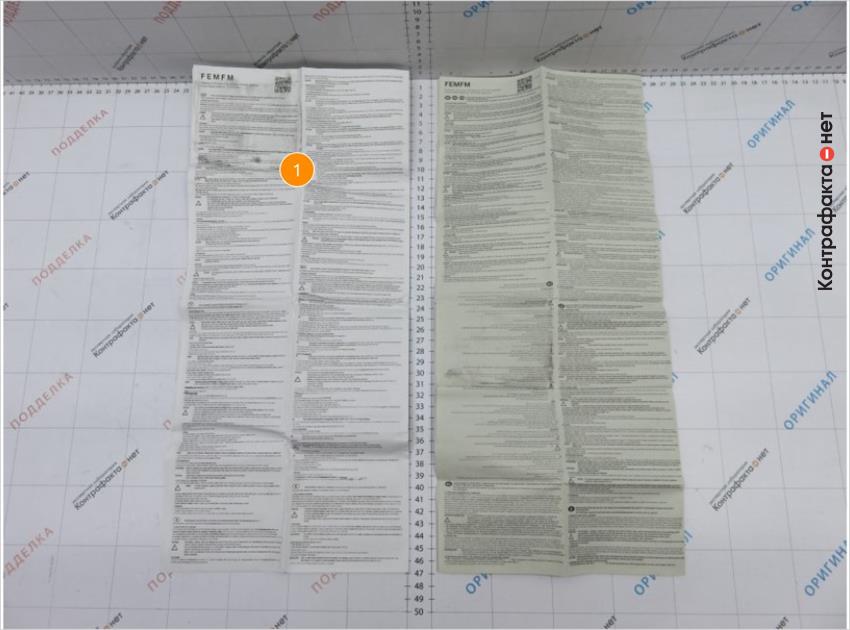 1. Монтажная инструкция напечатана на более плотной бумаге.