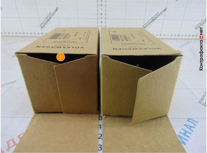 1. Клапана коробки меньшего размера.