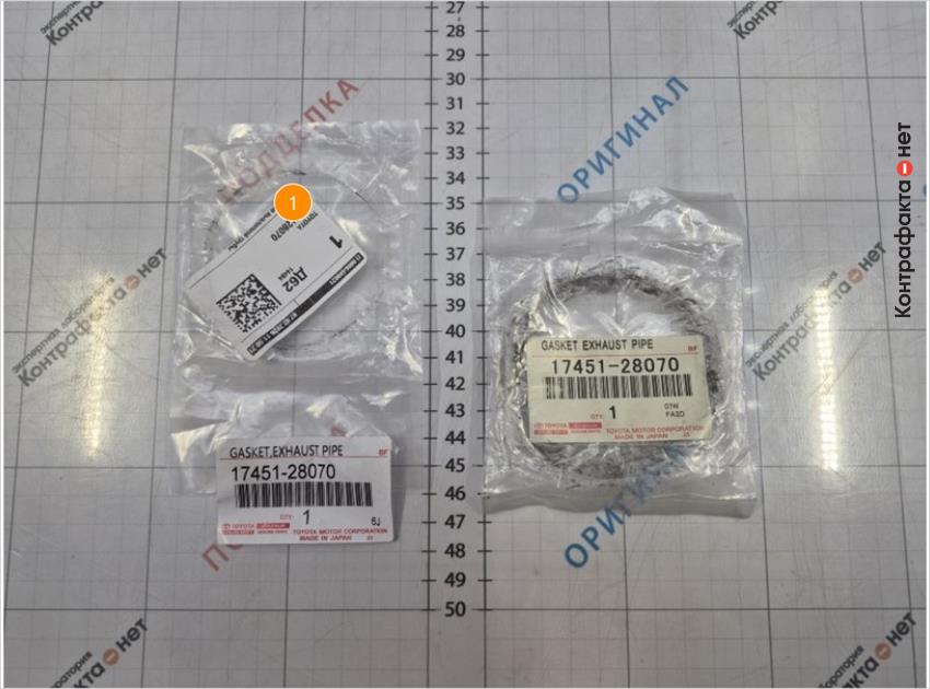 1. Размер индивидуальной упаковки не соответствует оригиналу.