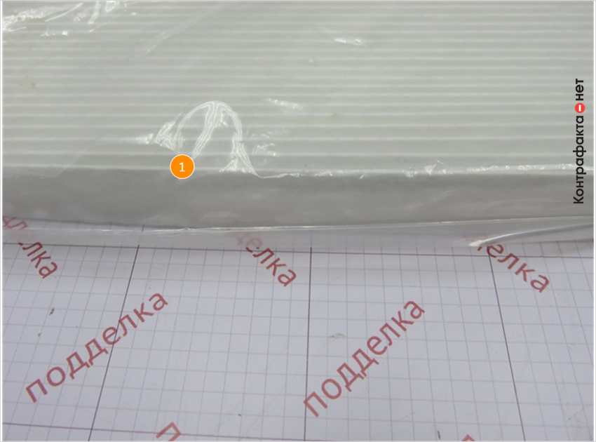 1. На полиэтиленовой упаковке отсутствует маркировка пэнп (полиэтилен низкой плотности).