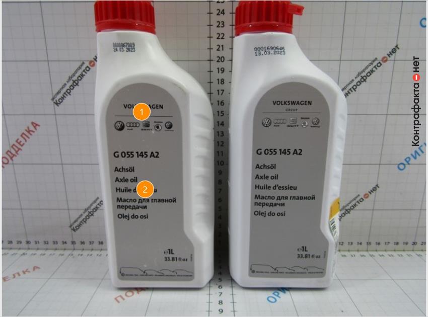 1. Этикетка изготовлена с высокой степенью контрастности. | 2. Линии букв разной толщины.