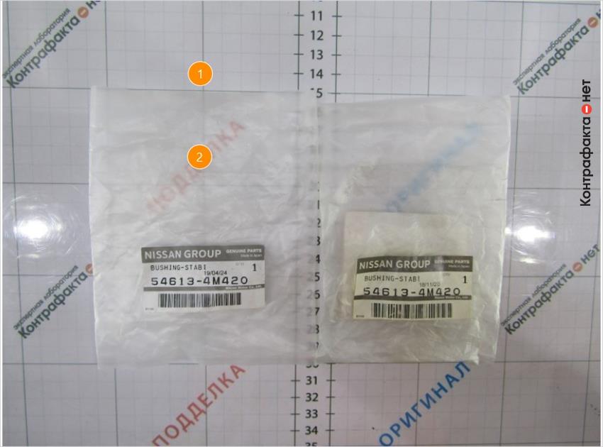 1. Размеры индивидуальной упаковки не соответствуют оригиналу. | 2. Материал полиэтиленового пакета значительно плотнее и менее шуршащий.