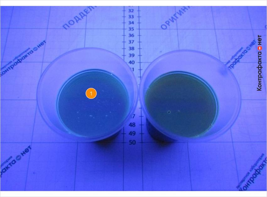 1. Яркое свечение жидкости в ультрафиолетовом свете.