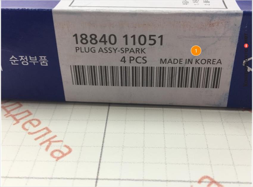 1. На детали маркировка japan на упаковке made in korea.