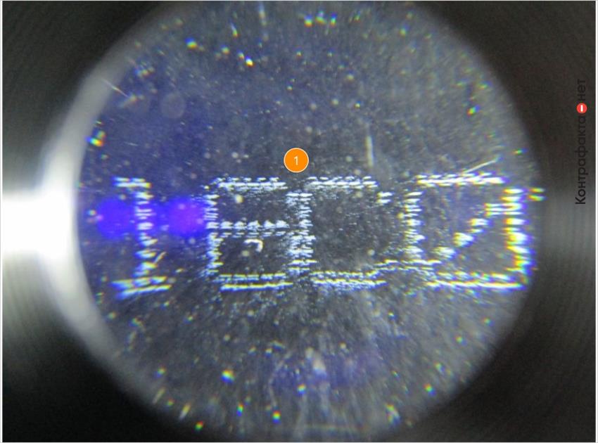 1. Низкое качество нанесения маркировки.