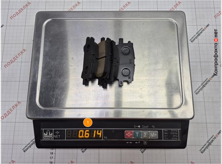 1. Вес меньше на 14%.