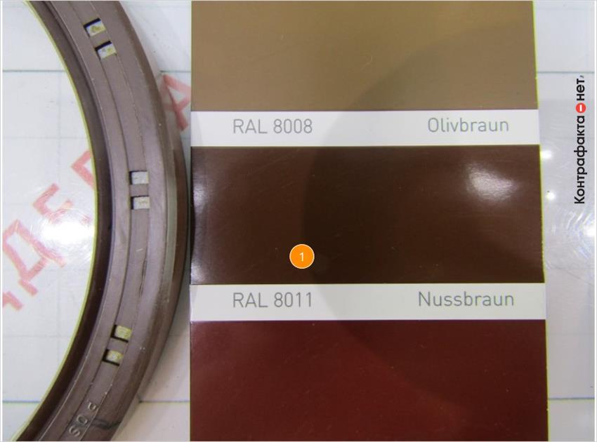 1. Резиновая смесь оттенка (ral 8011), у оригинала (ral 8007).