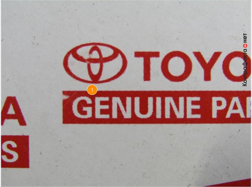 1. Отличается шрифт.