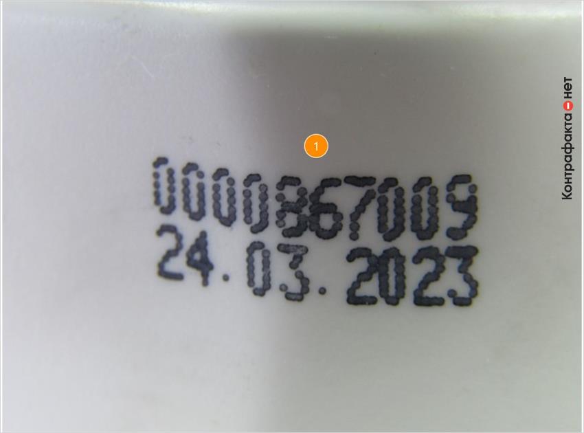 1. Маркировка (батч-код) не соответствует оригинальному образцу по шрифту и технологии.