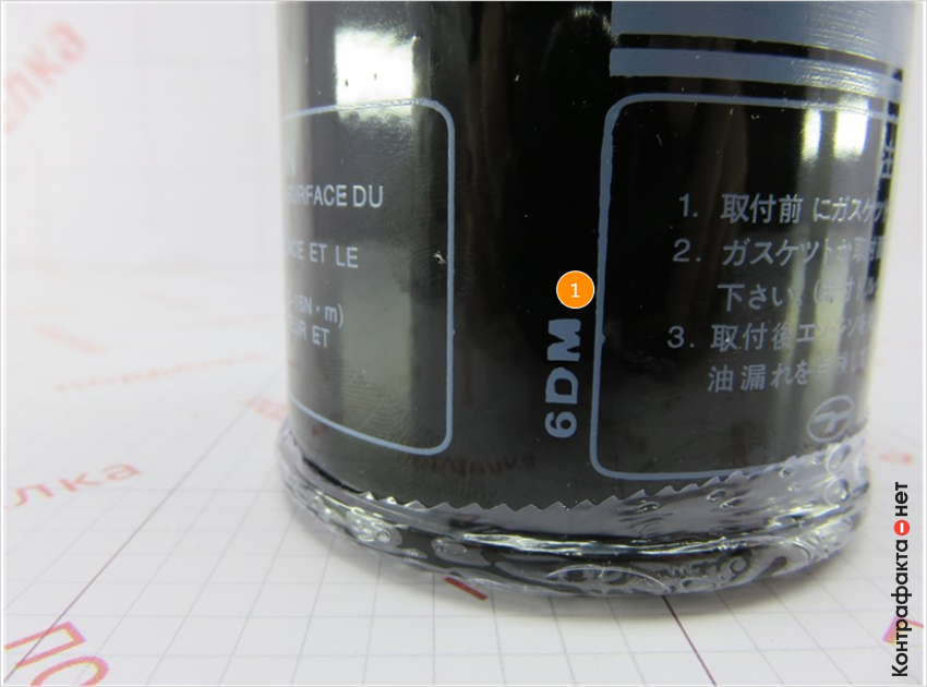 1. Некачественное нанесение маркировок на корпус фильтра, видны подтеки и расплывы краски.