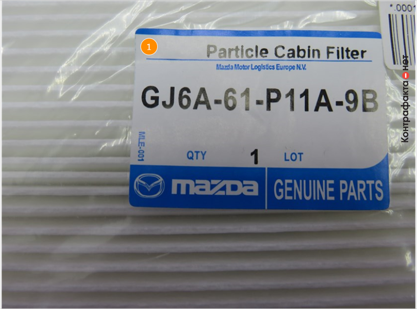 Фильтры мазда 6 gj. Gj6b-61-p11. Gj6a-61-p11a. Оригинальный воздушный фильтр Mazda 6 GJ. Mazdagj6a-61-p11 9c.