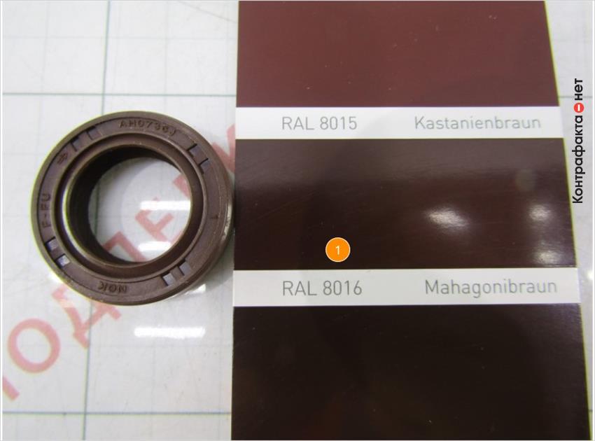 1. Резиновая смесь оттенка (ral 8016), у оригинала (ral 8017).