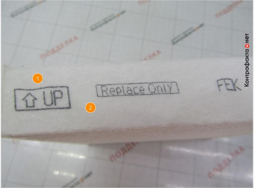 1. Маркировочные обозначения низкого качества печати. | 2. На поверхности лемелей отсутствует рифление в виде точек.