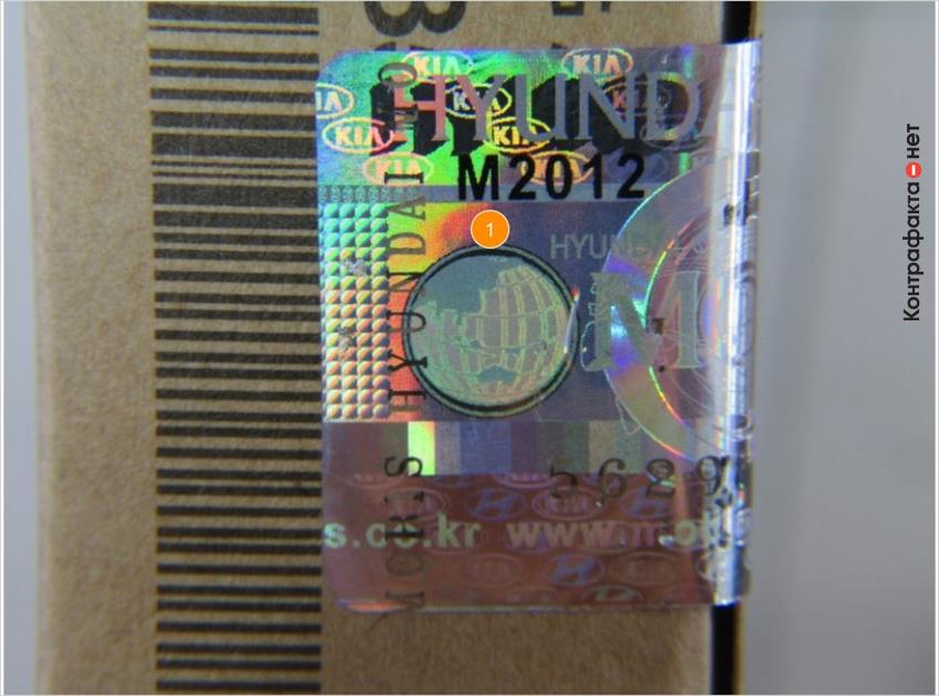 1. Используется 2d-голограмма с эффектом перемены цвета, вместо оптической 3d-голограммы, которая меняет свой внешний вид при изменении угла обзора.