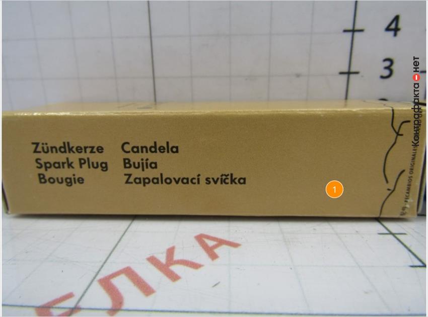 1. Не нанесена информация страны происхождения.