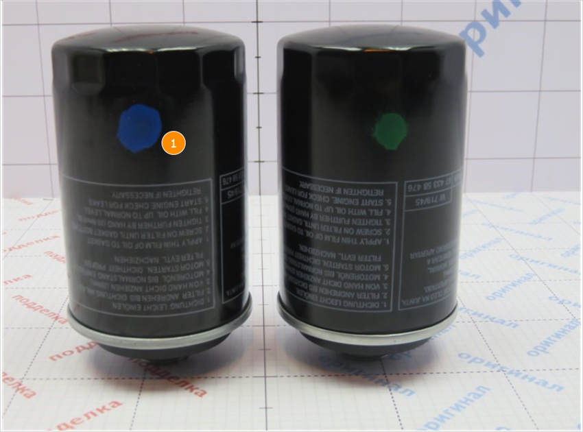 1. На корпусе фильтра имеет визуальное отличие цвет маркировки краской.
