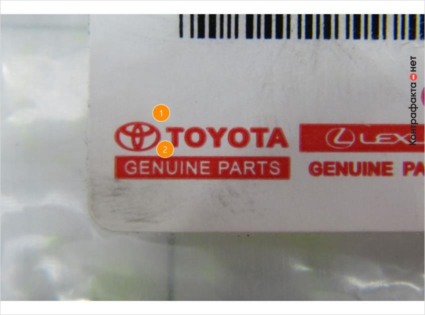 1. Широкие линии логотипа и названия марки. | 2. Нечеткие контуры букв из-за наплыва краски.