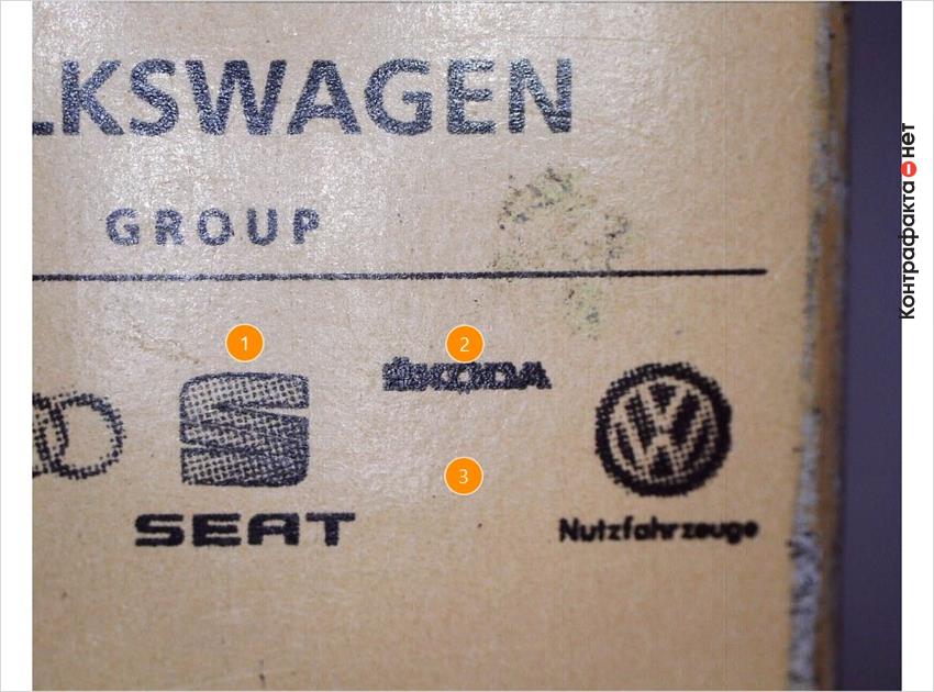 1. Логотипы марок с низким разрешением печати. | 2. Буквы сливаются между собой. | 3. Не напечатан логотип марки.