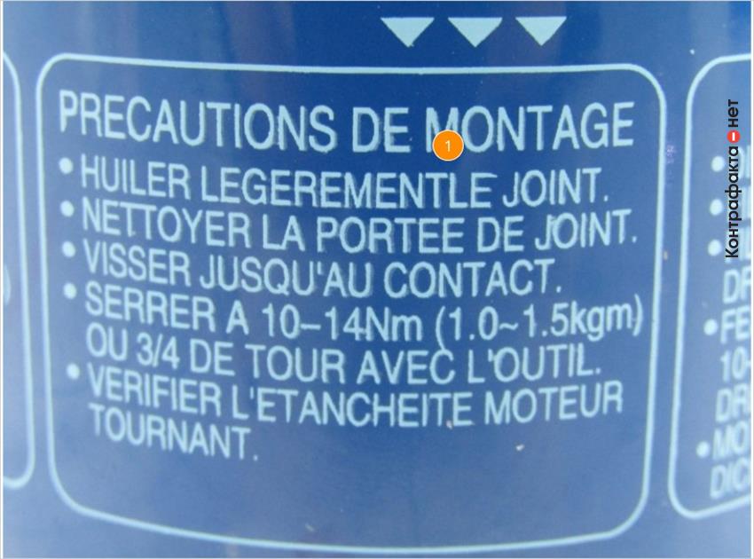 1. Допущена орфографическая ошибка.