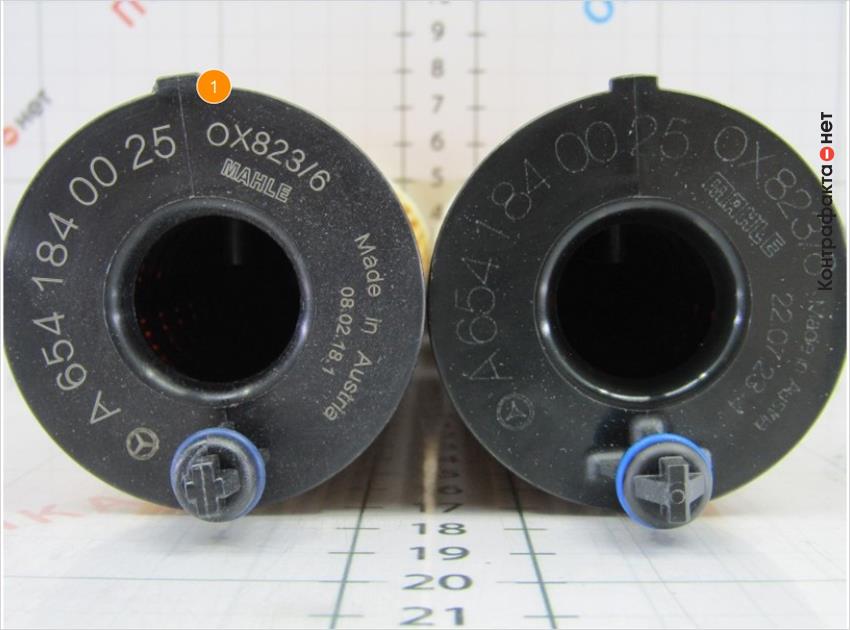 1. Размер, способ, и качество нанесения маркировки не соответствуют оригиналу.