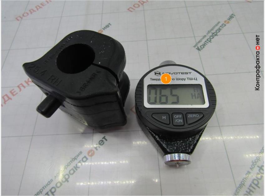 1. Твердость резины меньше на 12 единиц (шор- тип а).