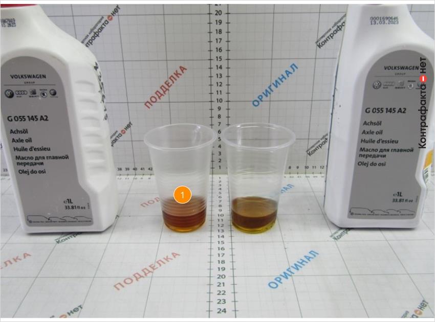 1. Масло имеет более светлый и красноватый оттенок.