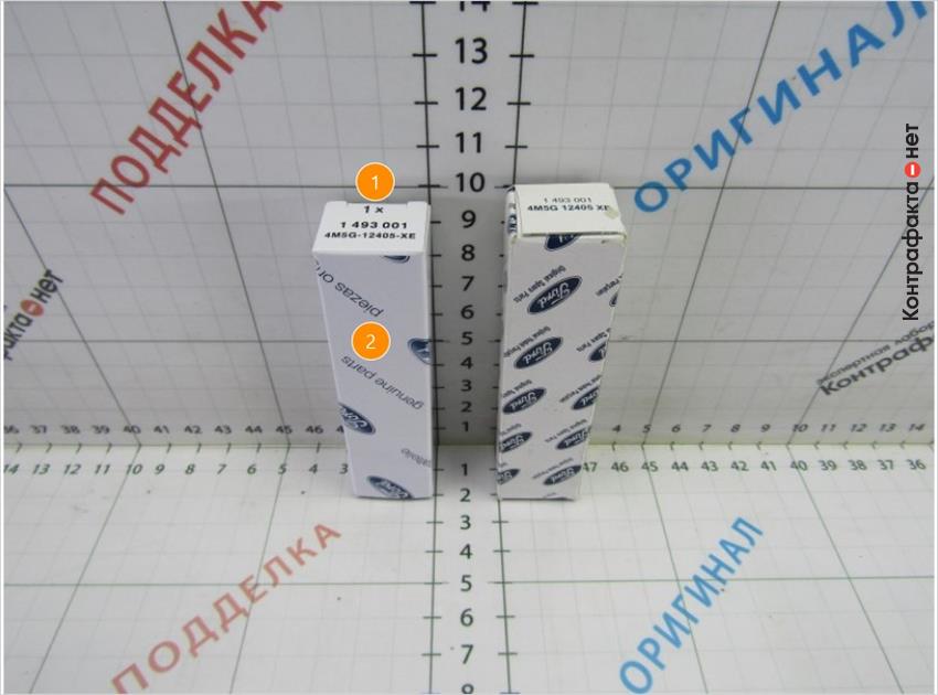 1. Индивидуальная упаковка меньшего размера. | 2. Полиграфия не соответствует оригиналу.