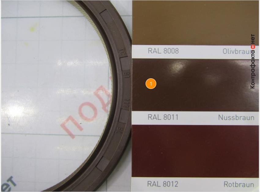 1. Резиновая смесь оттенка (ral 8011), у оригинала (ral 8016).