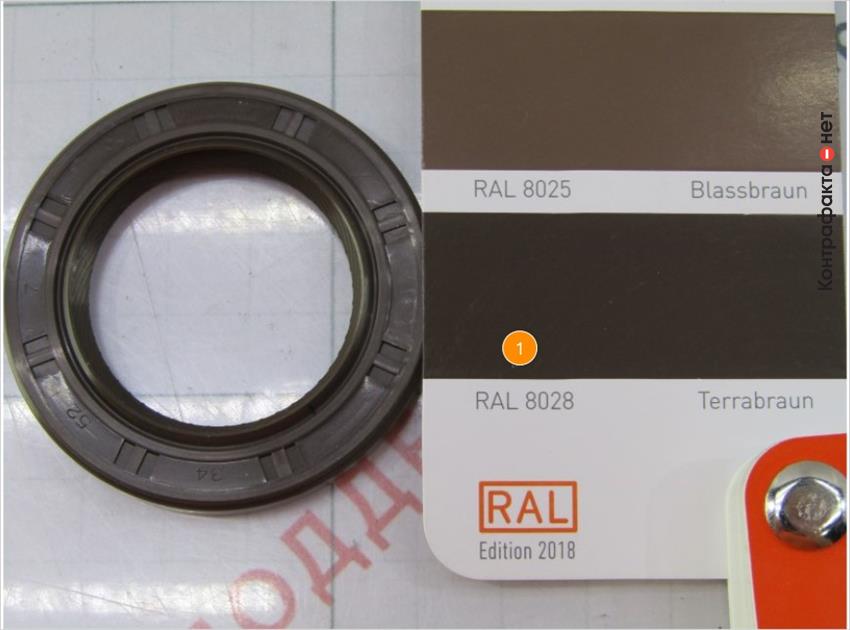 1. Резиновая смесь оттенка (ral 8028), у оригинала (ral 8017).