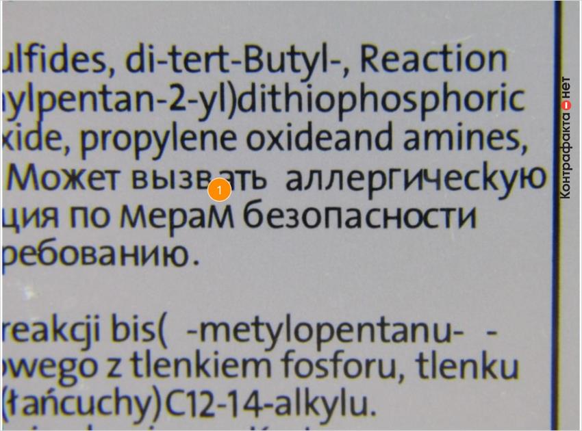1. Информационный текст напечатан с нарушением регистра.